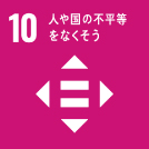 SDGs 10