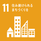 SDGs 11