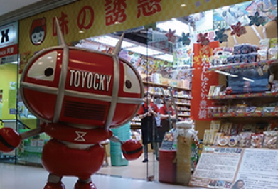 香港の日本食品小売店「豊橋コーナー」