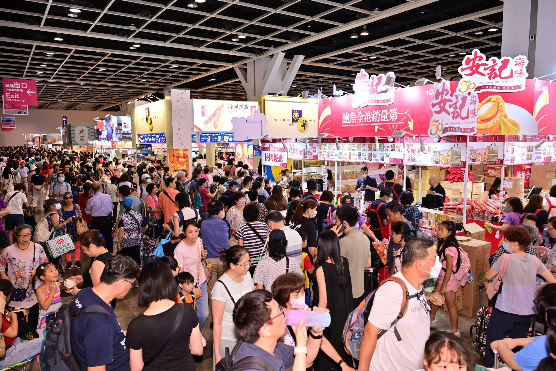 Food EXPO hk